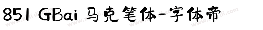 851 GBai 马克笔体字体转换